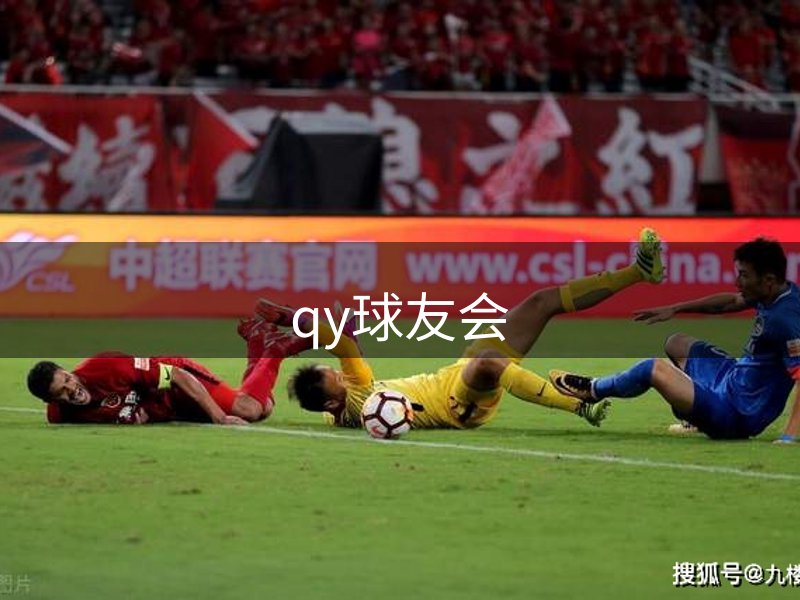 关于平台